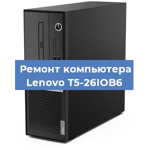 Замена ssd жесткого диска на компьютере Lenovo T5-26IOB6 в Челябинске